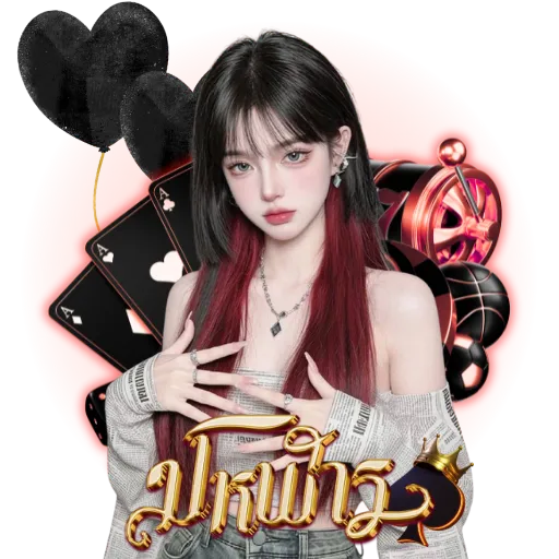 มโหฬาร เว็บ